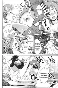 [Mikami Cannon] I Love You! (Men's YOUNG 2007-02) [English] [美智]