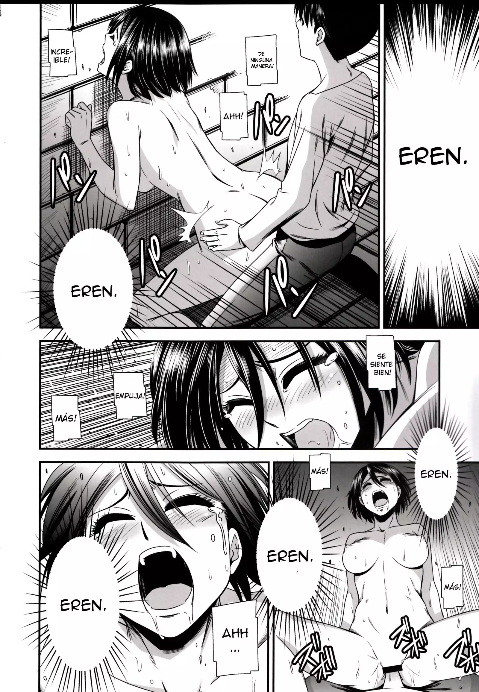 Gekishin Ni
