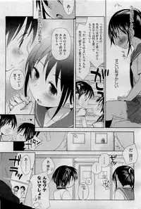 COMIC AUN 2009-09 Vol. 159