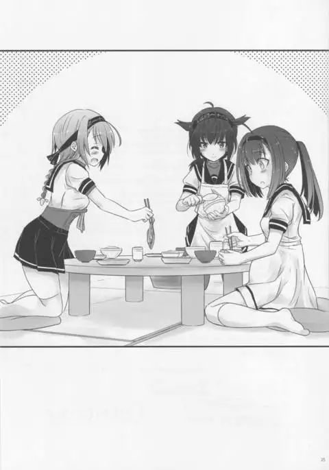 Akizuki no Hirou ga Pon to Detekuru