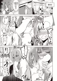 COMIC Kairakuten 2016-11 [Digital]