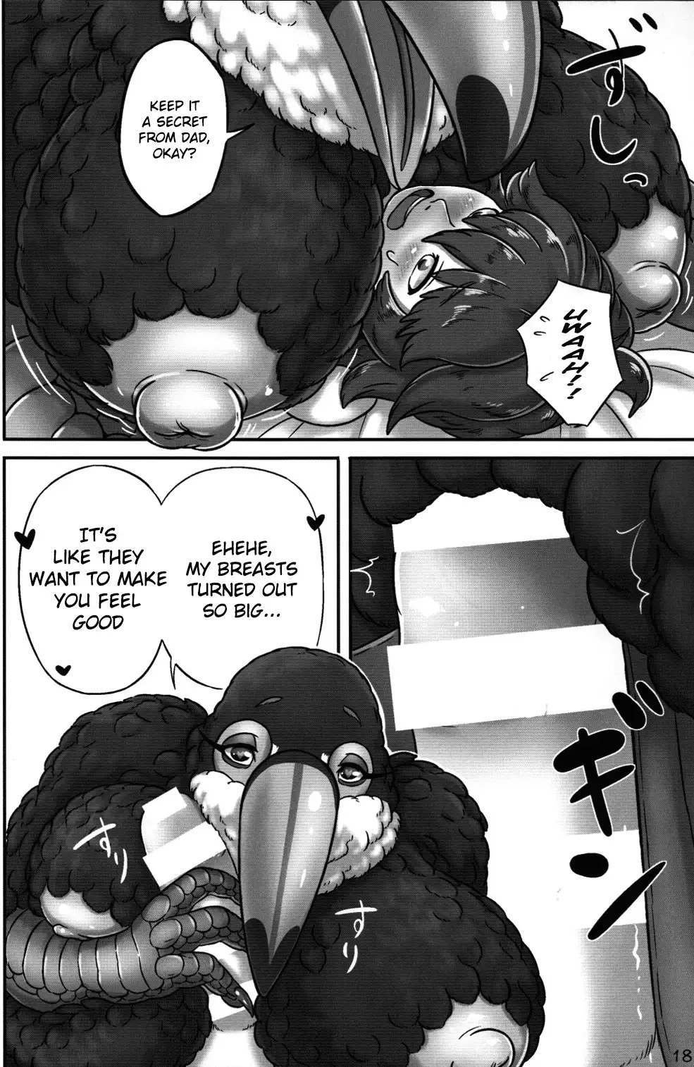 Oohashi Mama to Shishunki Musuko!