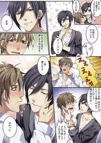 [Kairi] Osuchichi 801 Bokujou de Sakunyuu Taiken