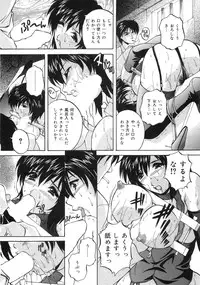 [Branshea] Aniyome no Himitsu