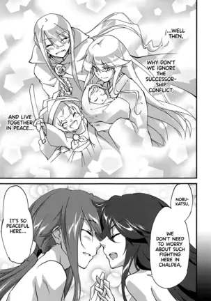 Like a Dream | Mugen no Gotoku