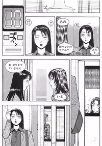 [Aki Kyouma] 18 ONE-EIGHT