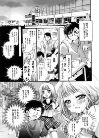 COMIC Megastore H 2008-09