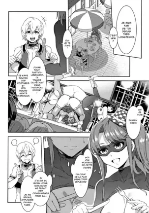 Youkoso Mizuryu Kei Land Incomplete