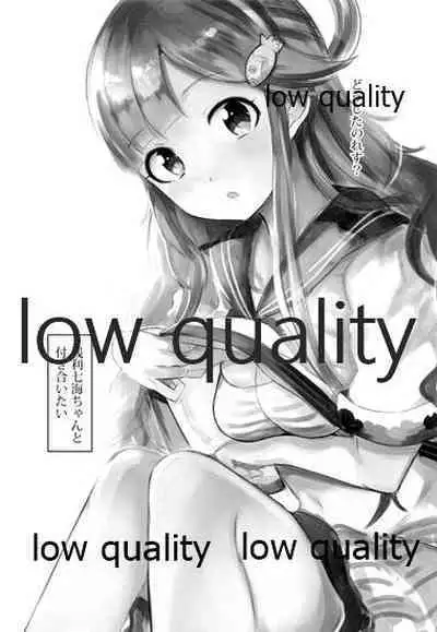 三船美優さんチャイルドスモック着て