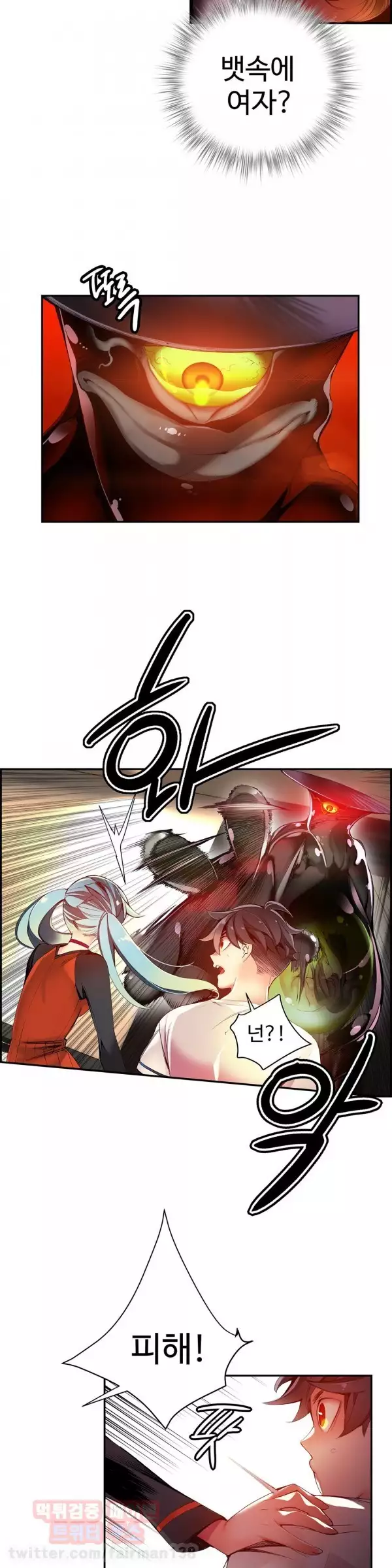 Lilith`s Cord Ch.0-38