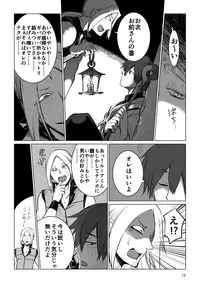 [PINK BAT] Meikyuu BADEND ep1 [Digital]