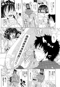 [Tokie Hirohito] Kyuuai Vector