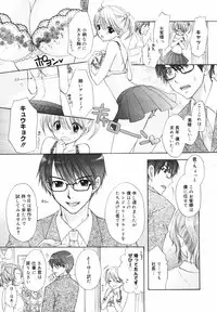 [Anthology] [2007-02-10] COMIC MEGAPLUS Vol.41 (2007-03)