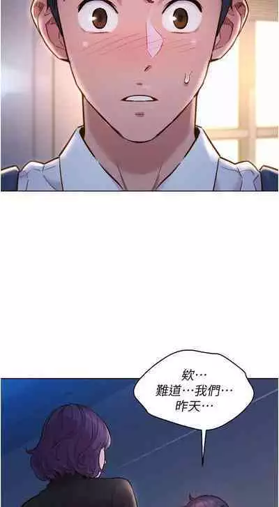 Let is be friends from today 01-06 chi- exterio001