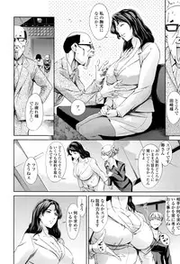COMIC Tenma 2016-04