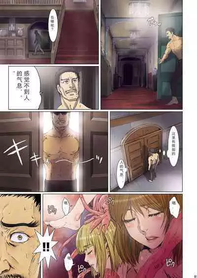 [Studio Pal (南野琴)] Other Zone 1-9+next.01-06 [个人汉化整合]