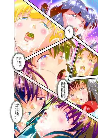 HagoromoVENUS完全版