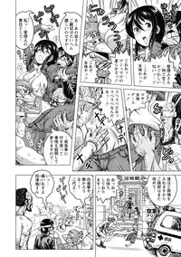 [Keso] Hikoushiki Heroine Zukan [Digital]