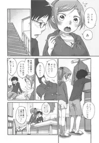 COMIC 0EX Vol. 24 2009-12