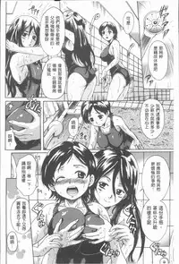 [Nakayama Tetsugaku] Onee-chan no Naka ni Oide [Chinese]