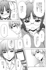 (COMIC1☆3) [Tiny Feather (Sin-Go)] Ricchan wa Fukigen Desuyo? (THE iDOLM@STER)