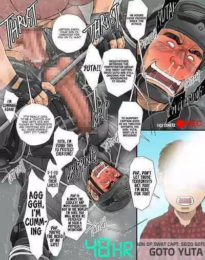 Haiboku Muzan - MERCILESS DOMINATION