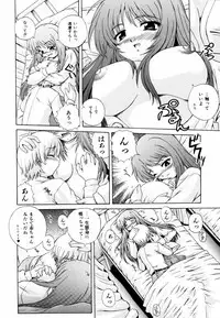 [Akiyama Kenta] PARA★ISO