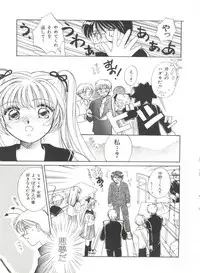 [Morinaga Milk] Study After School