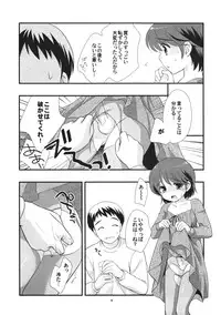 (C73) [Tokuda (Ueda Yuu)] Josou Ryokou