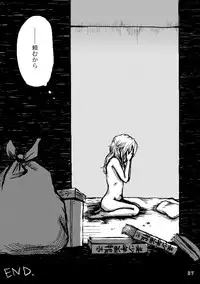 [Butazuraya Seinikuten (Various)] Futanari Marisa Kyosei Goudou - Amanita Kirisames (Touhou Project) [Digital]