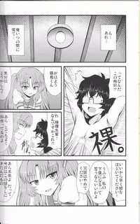 [GUILTY HEARTS (FLO)] Acid Lemonade (Ano Natsu de Matteru)