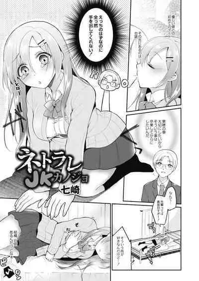 COMIC Reboot Vol. 11