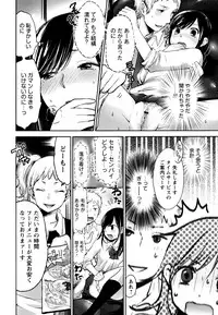 [Yokoyari Mengo] Mokkai Shiyo? [Digital]