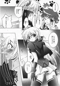 Comic Revolution Vol. 3