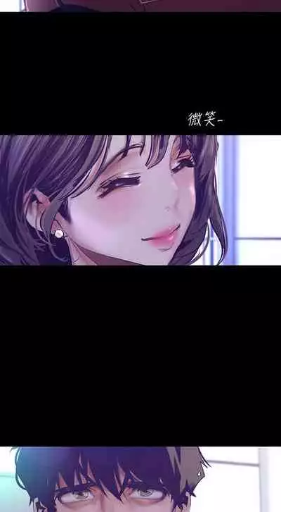 A Wonderful New World ch. 101-125