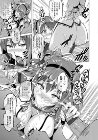 [Takeda Hiromitsu] Ima Ria [Digital]