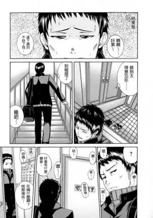 shisukeaiirasutokado