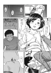 [Onizuka Naoshi] morning view