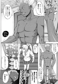 [Kino Hitoshi] Shinshi Shukujo