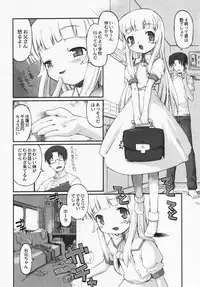 [Anthology] LOCO vol.1