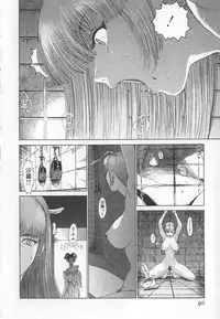 [Kamitsuki Manmaru] GO GO HEAVEN!! Vol.1