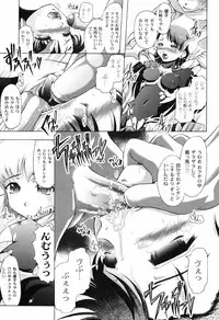 [Jinbo Hitode] Hana no Naka no Raani - Raani in the opium