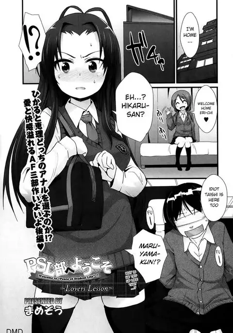 Welcome to the PSL Club ~Lover's Lesson~