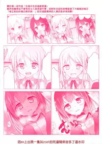 [Oouso] Ashikokism l 美腳摩擦主義 [Chinese]