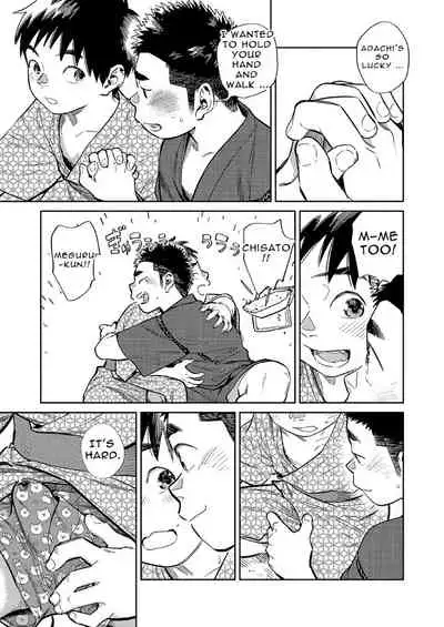 Gekkan Shounen Zoom 2021-07