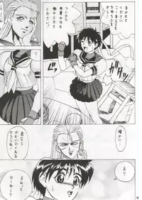 (C50) [U-BULLET (Various)] Gio V (Various)