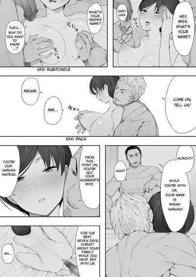 Aisai, Doui no Ue, Netorare 2