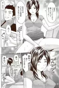 Monthly Vitaman 2009-10