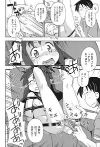 [Anthology] COMIC Shoujo Shiki Aki 2011 [Digital]