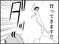 [Toilet Kago] Miku Miku Reaction 71-115 {END} (Vocaloid)